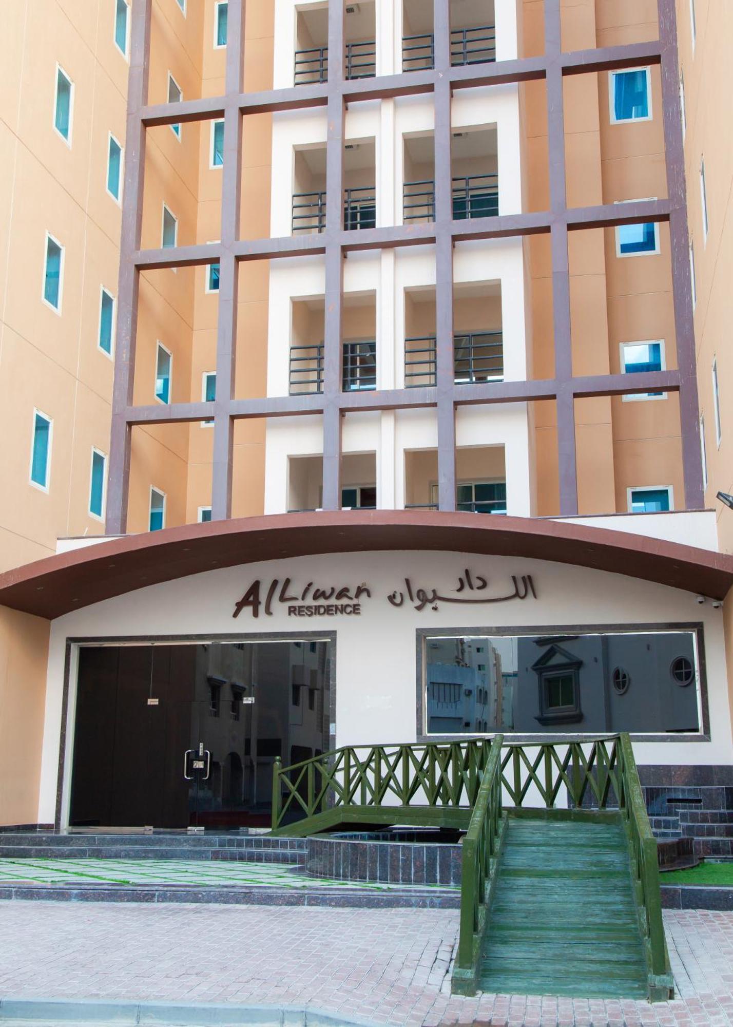 Al Liwan Residence 도하 외부 사진